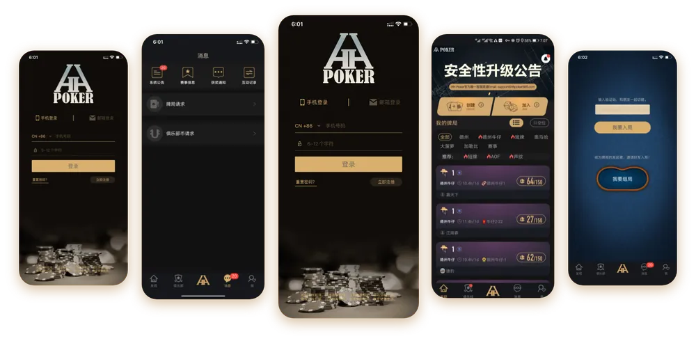 德扑圈官方网址下载